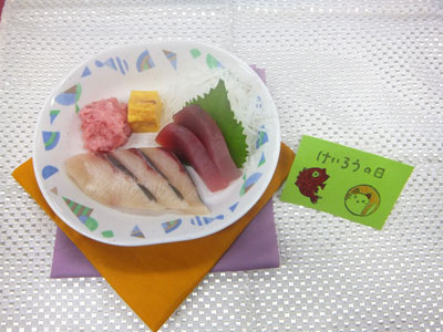 刺身