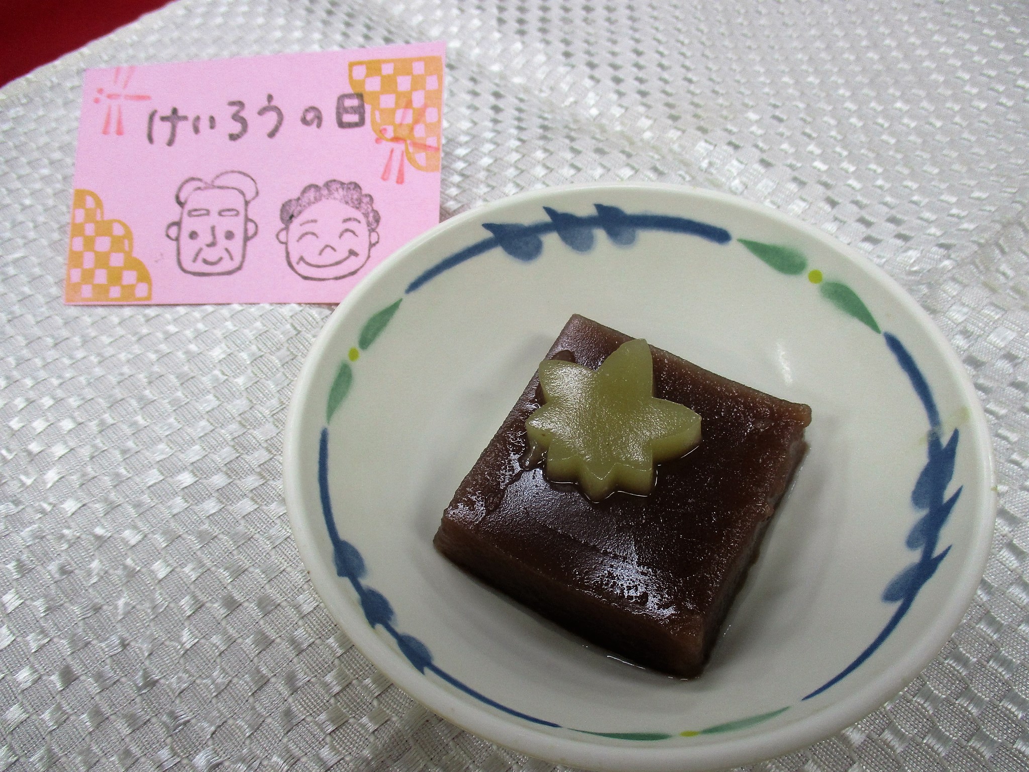 水ようかん