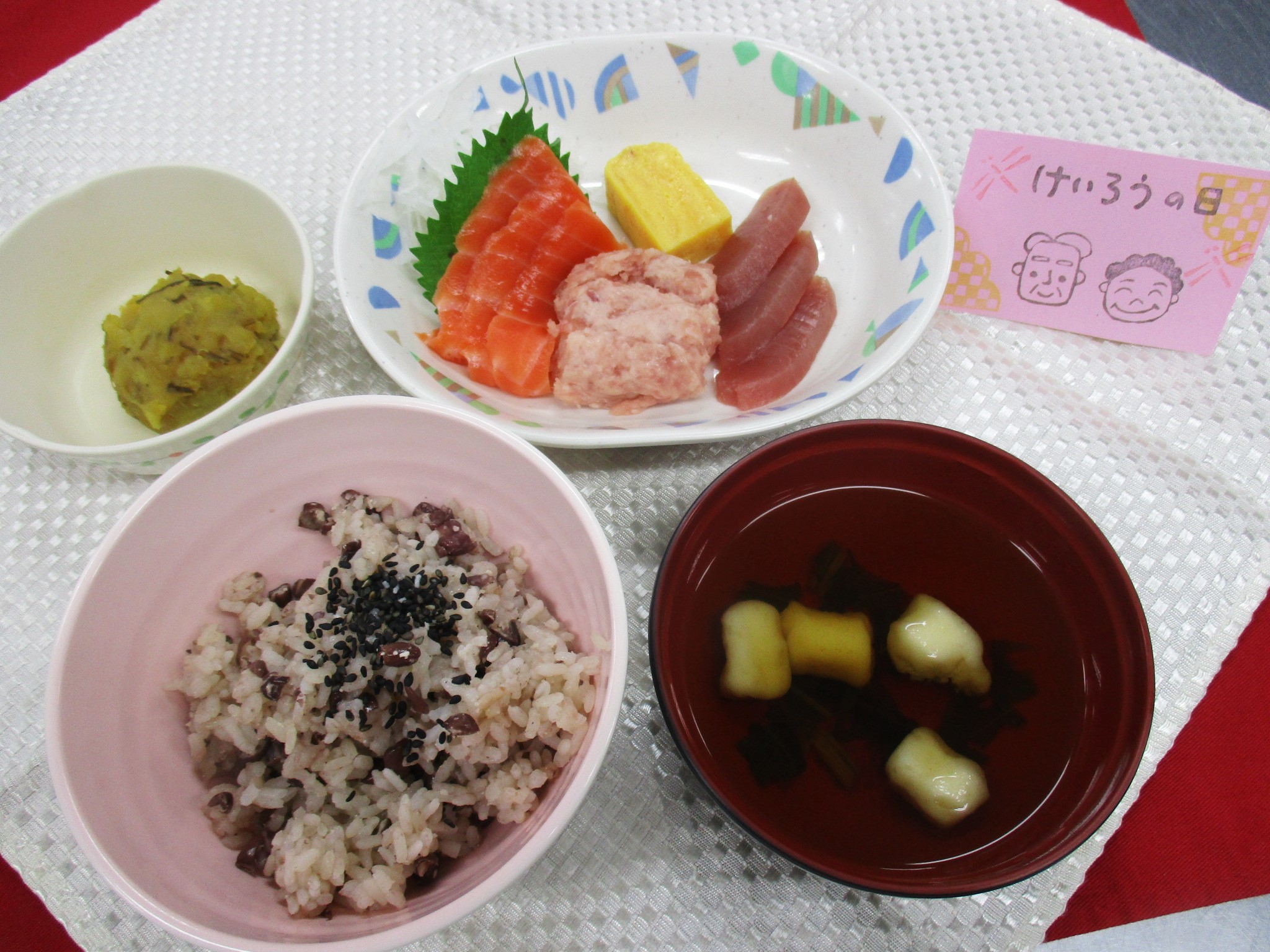 お刺身御膳